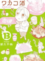 深夜书房 文化访谈综艺在线观看海报